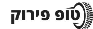טופ פירוק